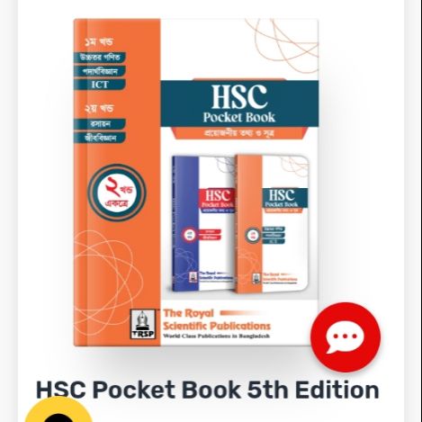The Royal HSC Pocket Book - Comprehensive Information and Formulas for Multiple Subjects - Easy To Use and Clean - A Unique Choice For Your Studies