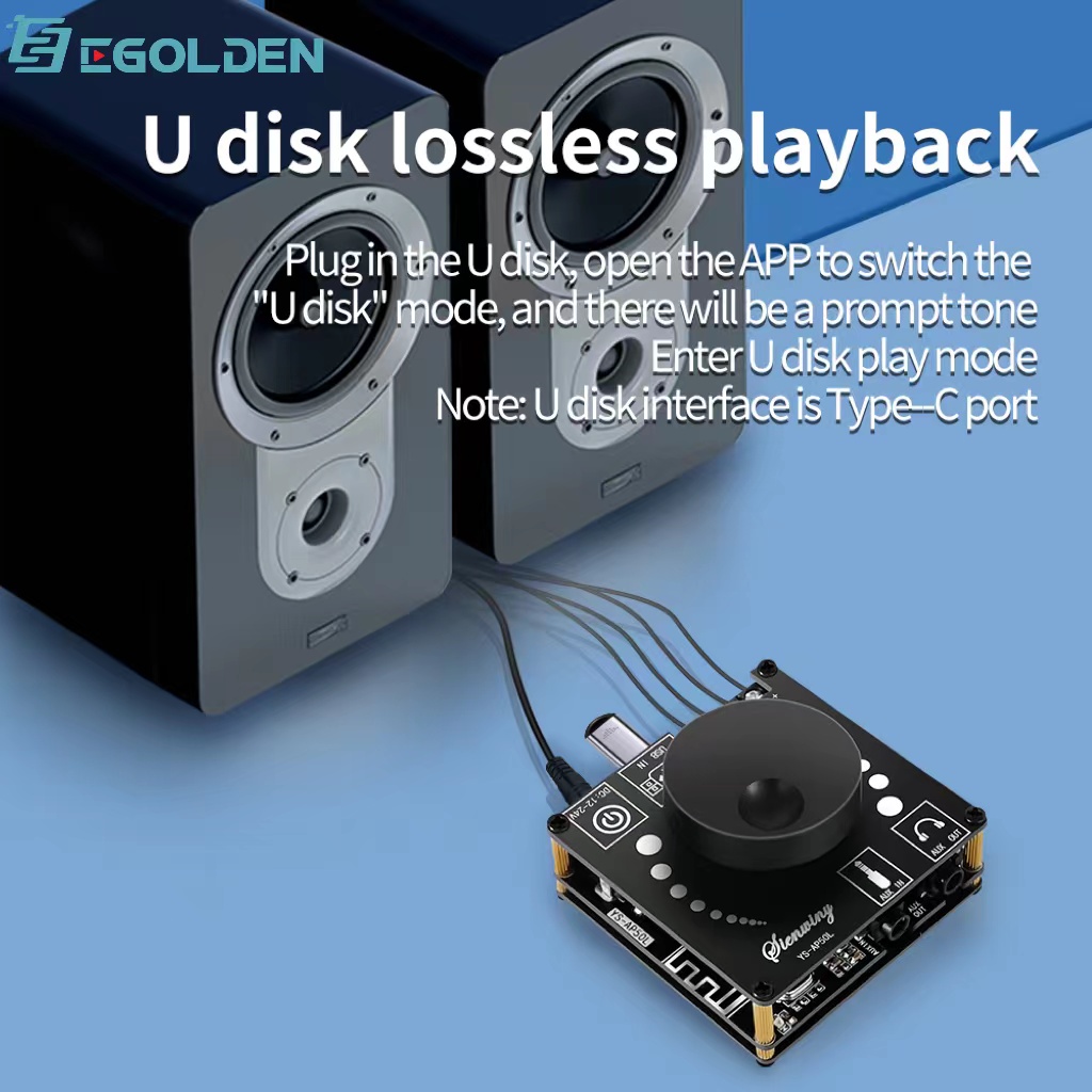 EGOLDEN YS-AP50L 5.1 Bluetooth 2 * 50W digital power amplifier board HIFI high-power speaker DIY audio conversion module
