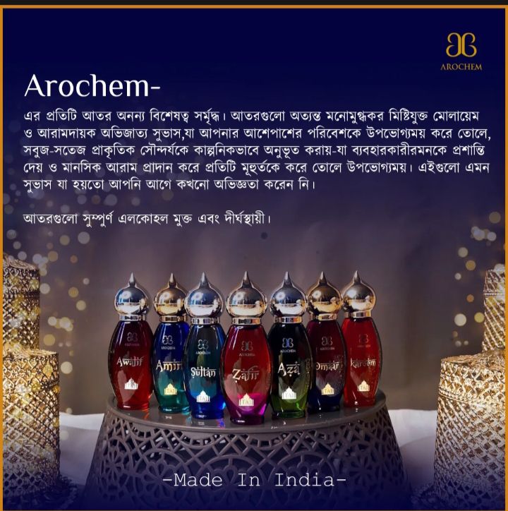 Arochem-Amir Perfume Long Lasting Natural Attar 9 ML Roll On -. 