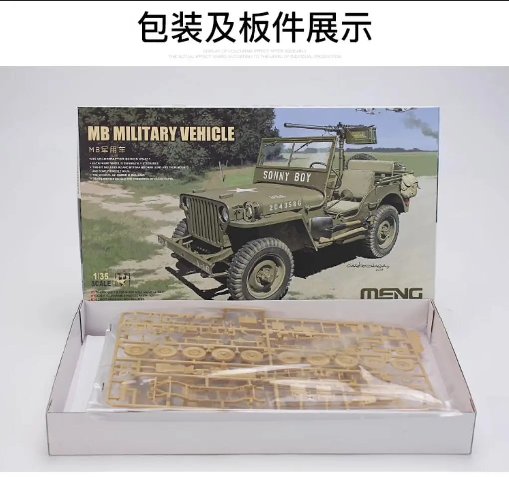 Meng Model VS-011 1/35 MB Military Vehicle VELOCIRAPTOR SERIAL Model Kit. 
