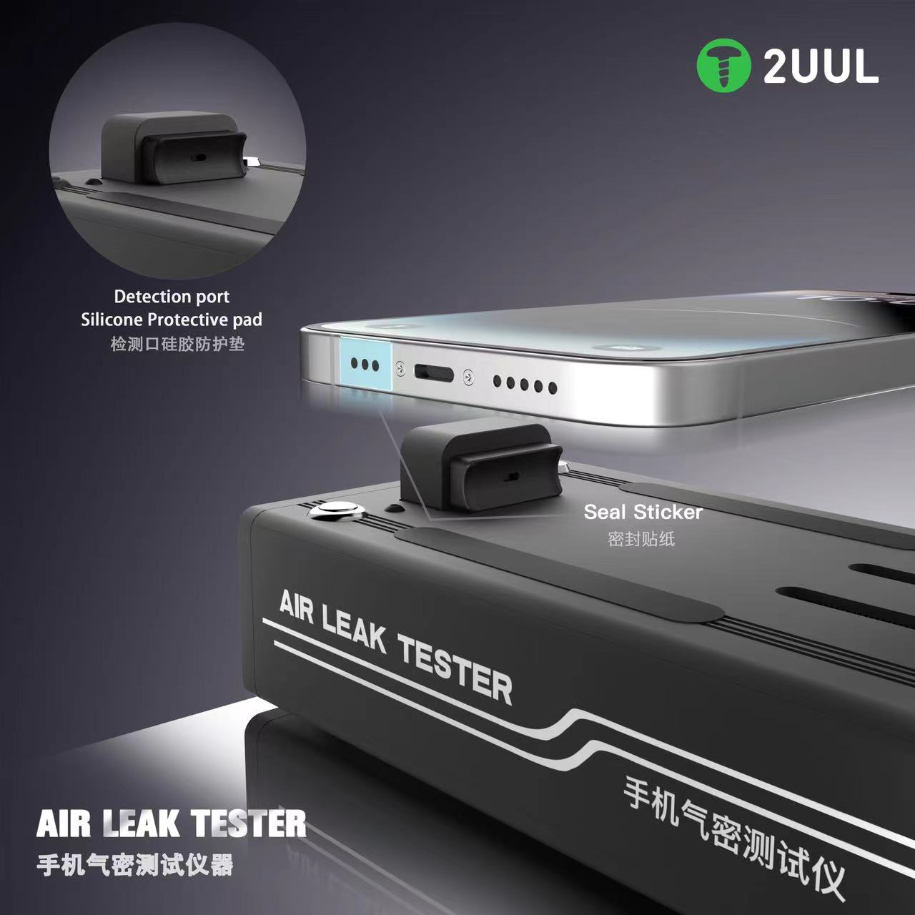 2UUL Fixed Air Tightness Test Instrument for Mobile Phone Repair Is Suitable for Mobile Phone Repair Air Tightness Tester Tools. 