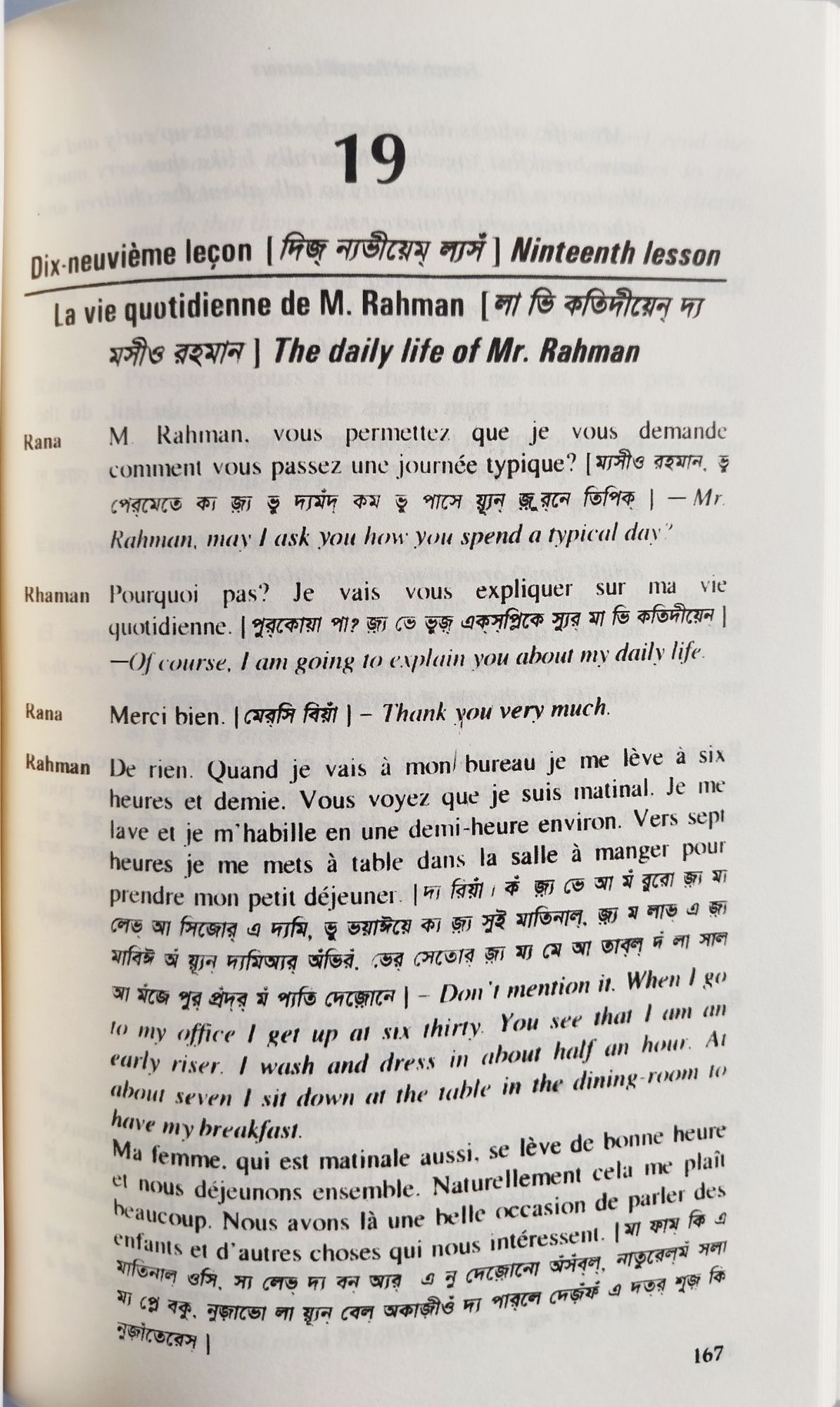 French Language through English & Bangla by
Mohammed Ataur Rahman. 