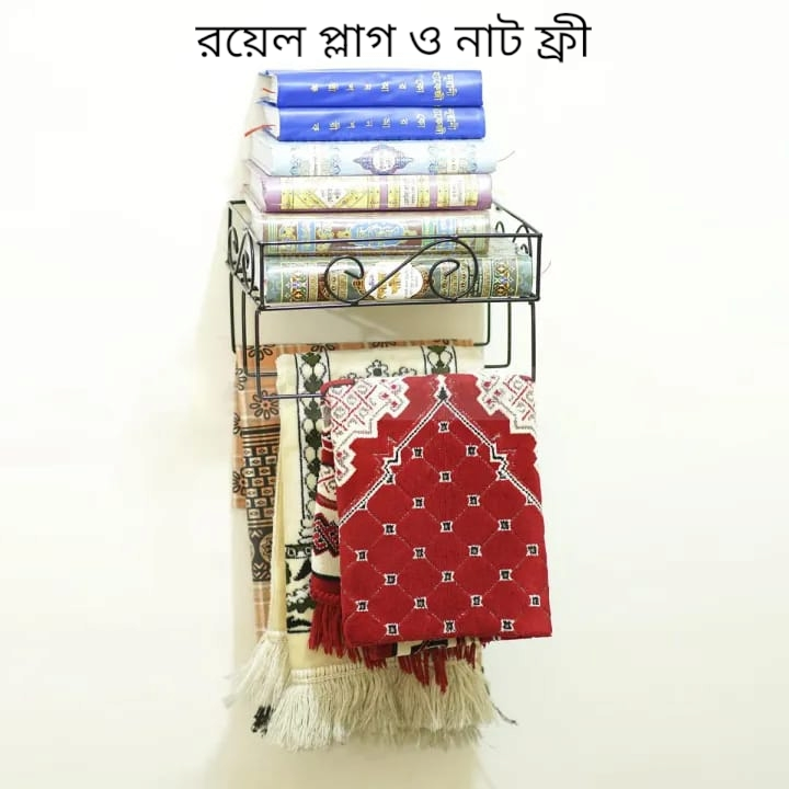 14.5" Qur'an Sharif Stand – Wall Mount with 3 Jainamaz Hangers & WiFi Router Stand - Image 5