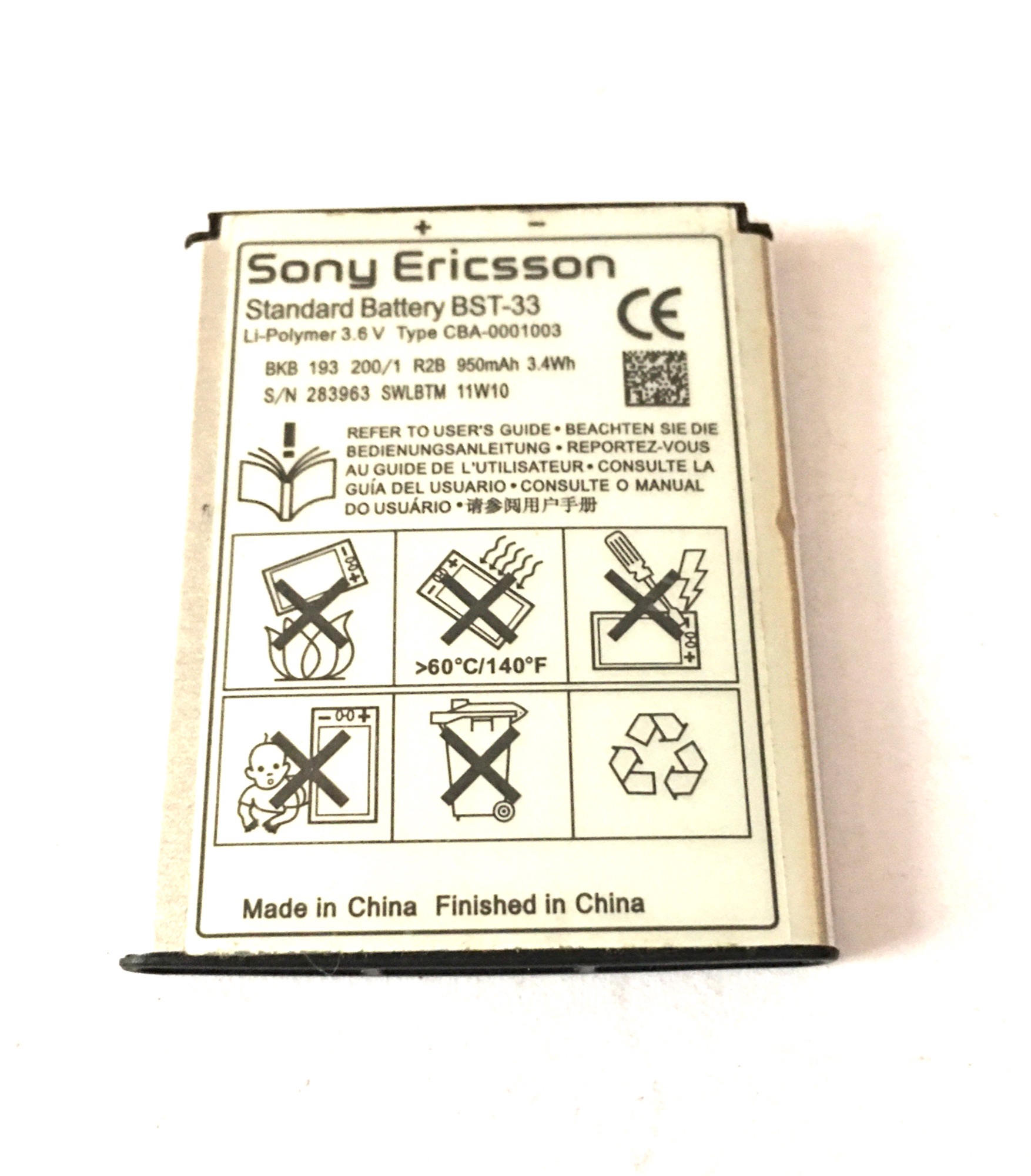 MOBILE BATTERY SONY ERICSSON BST 33