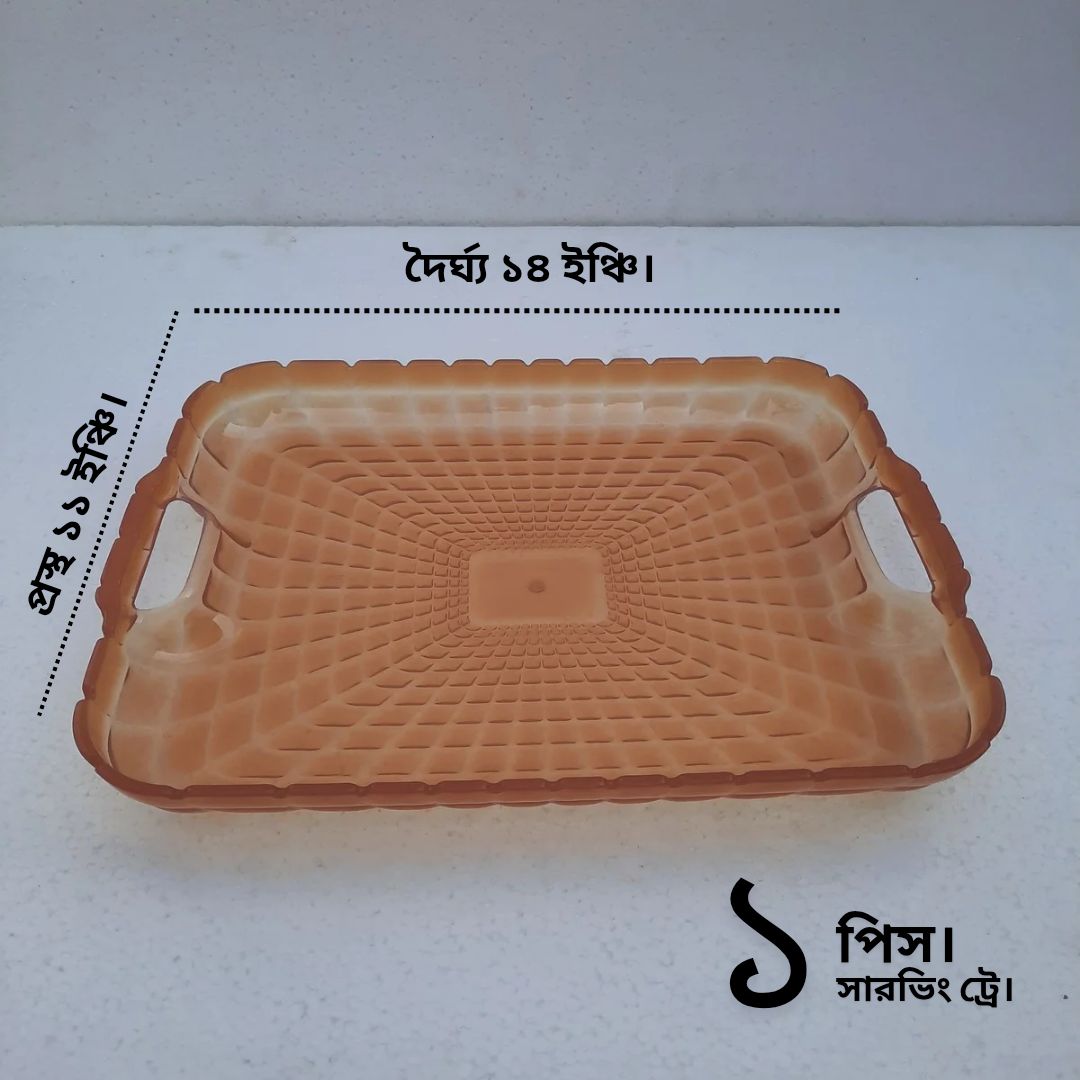 Crystal Clear Plastic Tray for Regular Use Home or office, Plastic Transparent Serving Tray with Handle (Length 14 inch and width 11 inch) - 1 PIECE. 