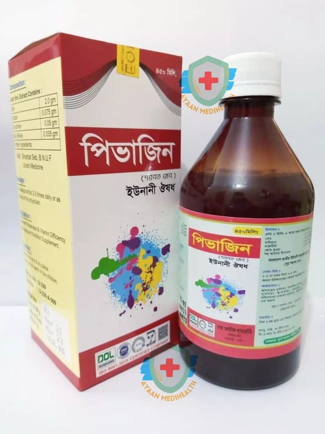 Pevagin পিভাজিন । রুচি স্বাস্থ্য বাড়ায়. 