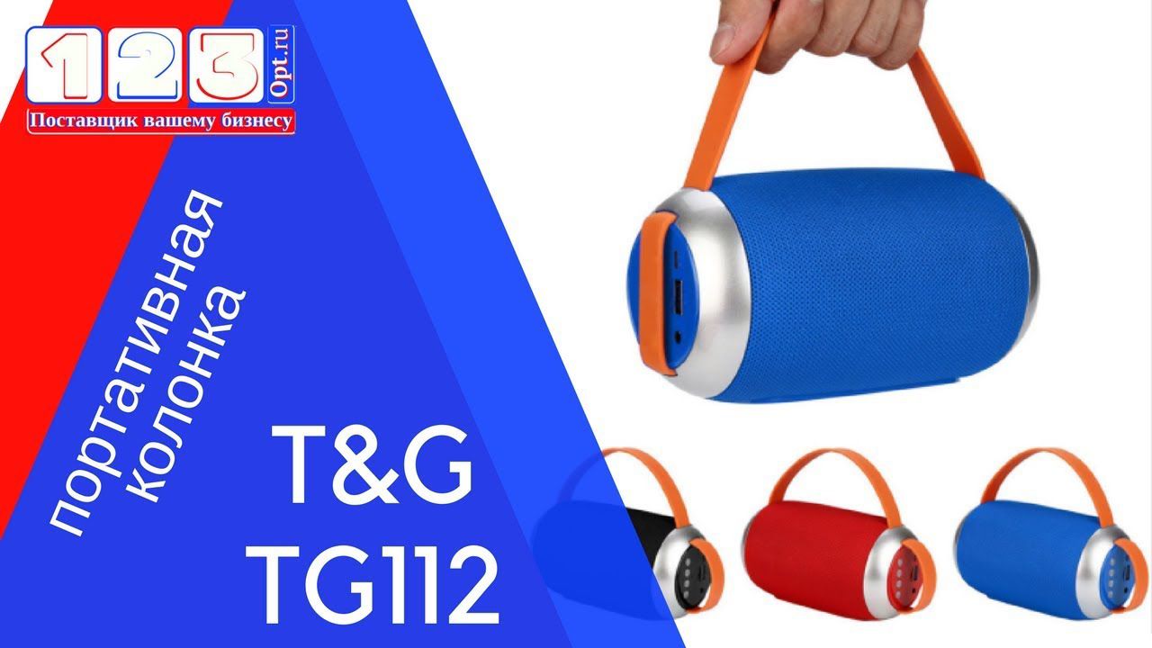 ViGO MTBS-02 Portable Wireless Bluetooth Speaker-. 