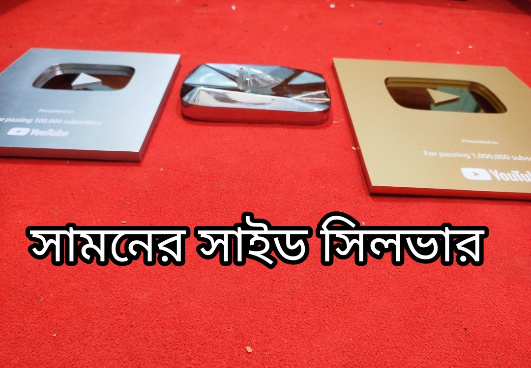 samne pichone same silver play button show piece for using studio decoration,room decoration play show piece,logo ad silver colour. 