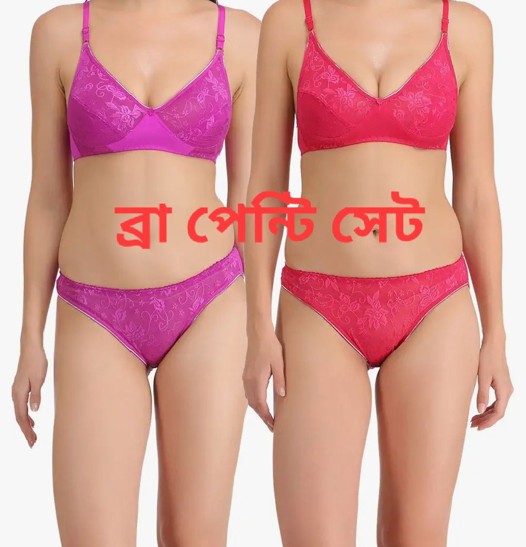 Thai rose soft net bras panty set. Best quality for girls women bra.. 