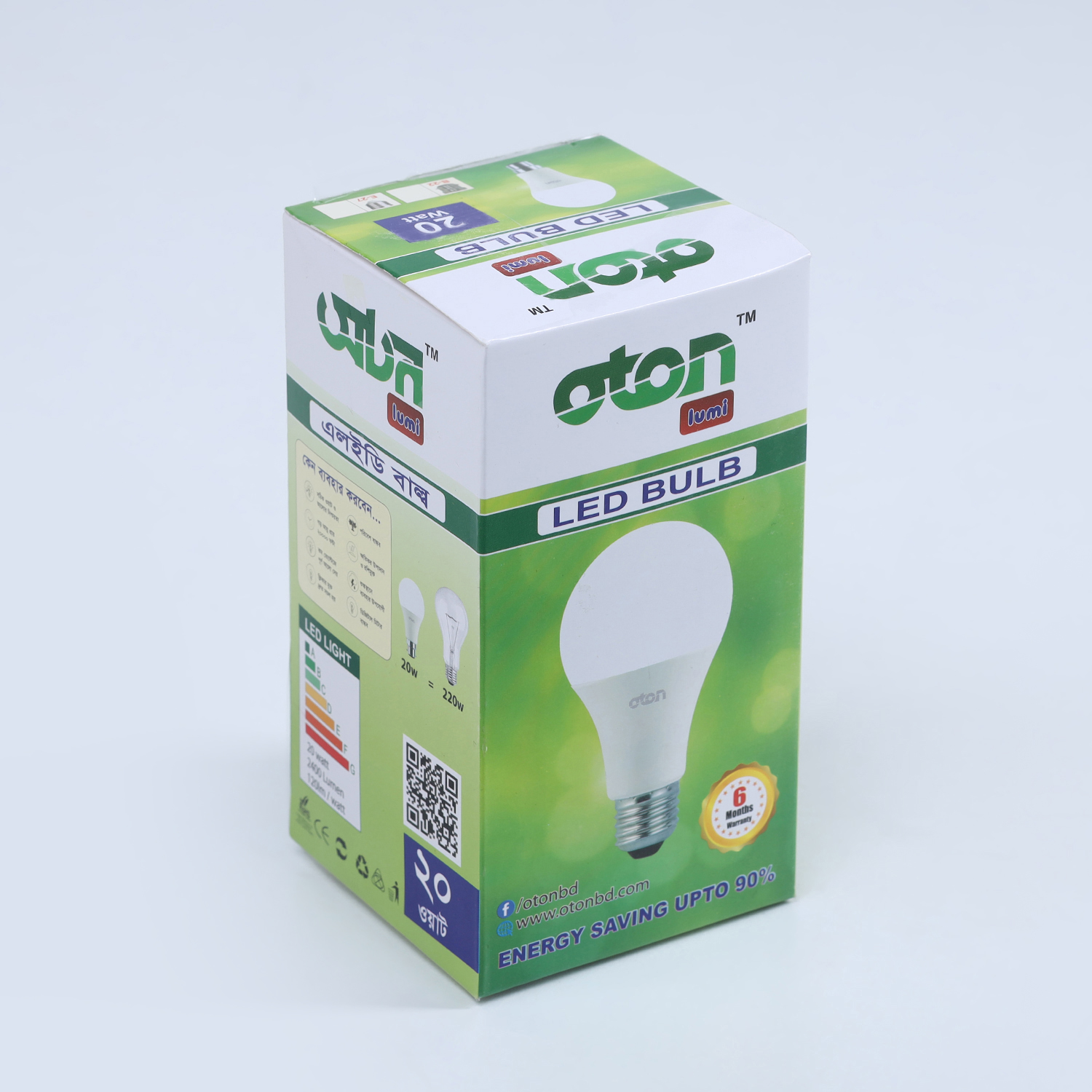 LED Bulb 20W - A Shape | Energy-Saving & Bright Illumination. 