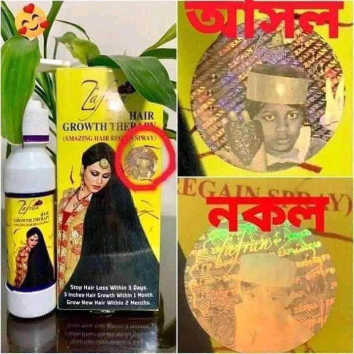 New Zafran Hair Growth Therapy - 150ml