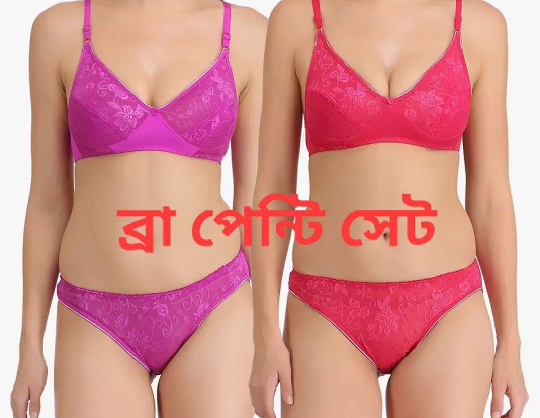 Thai rose soft net bras panty set. Best quality for girls women bra.. 