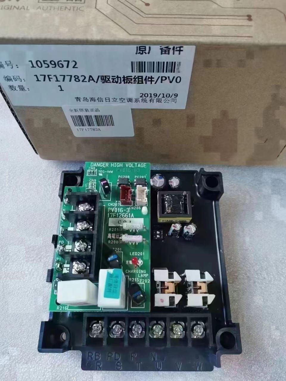 Hitachi VRF Inverter PCB Board for Hitachi VRF System Air conditioner PV016-03 17F12661A. 