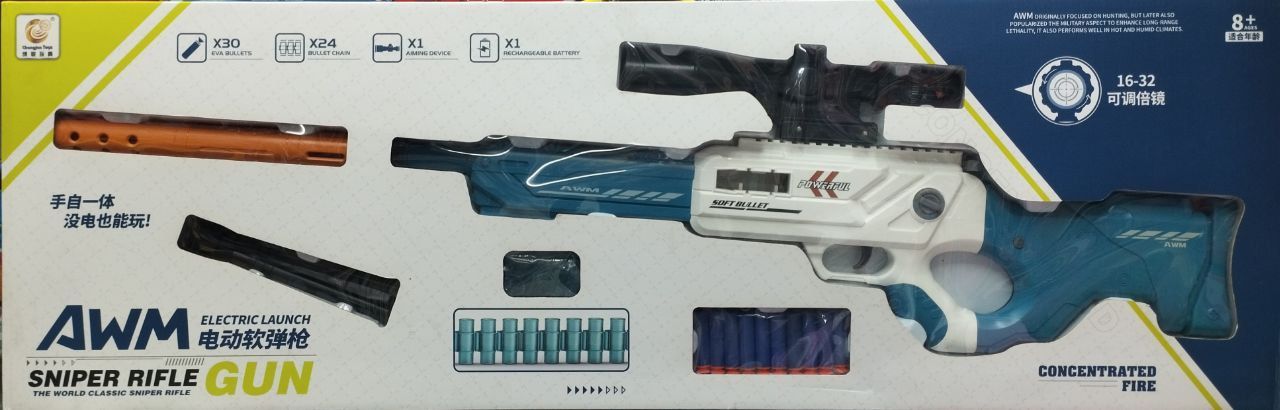 AWM Sniper Rifle Nerf Gun. 