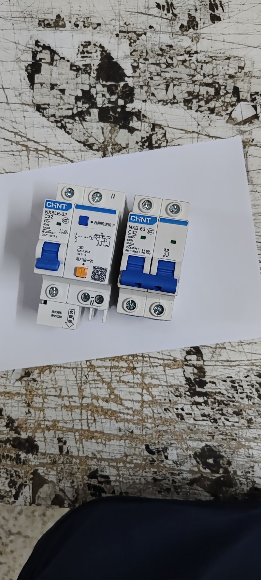 CHINT RCBO DP AND MCB DP 2P CIRCUIT BREAKER. 