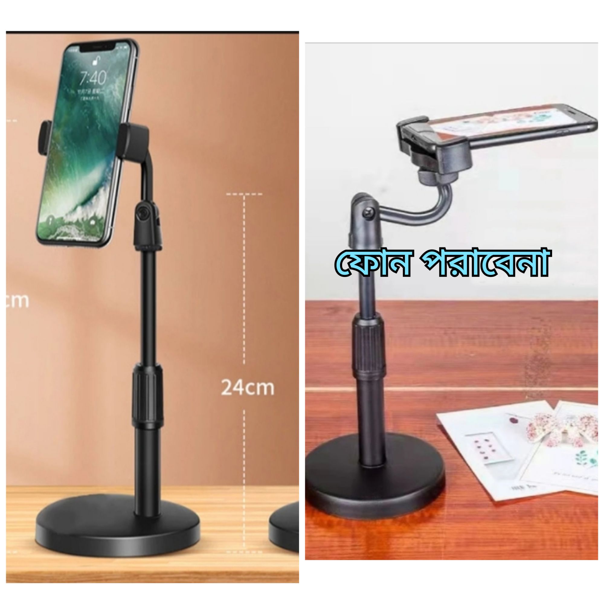 Landoscop camera stand 360 degree moving camera stand
