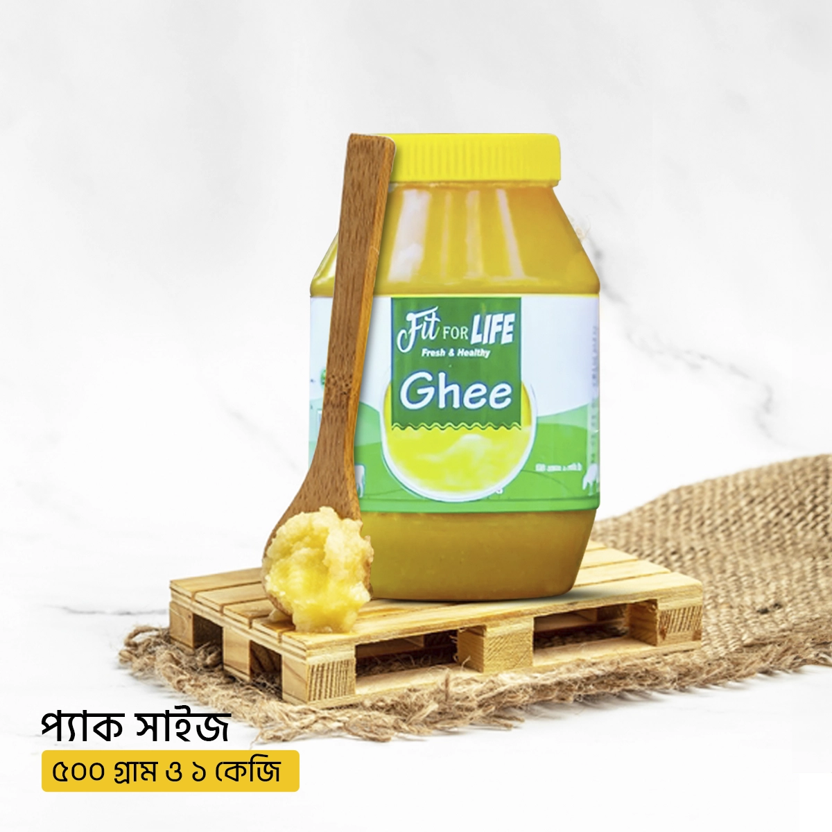 Deshi Gorur Dudh er Gawa Ghee 1 kg. 