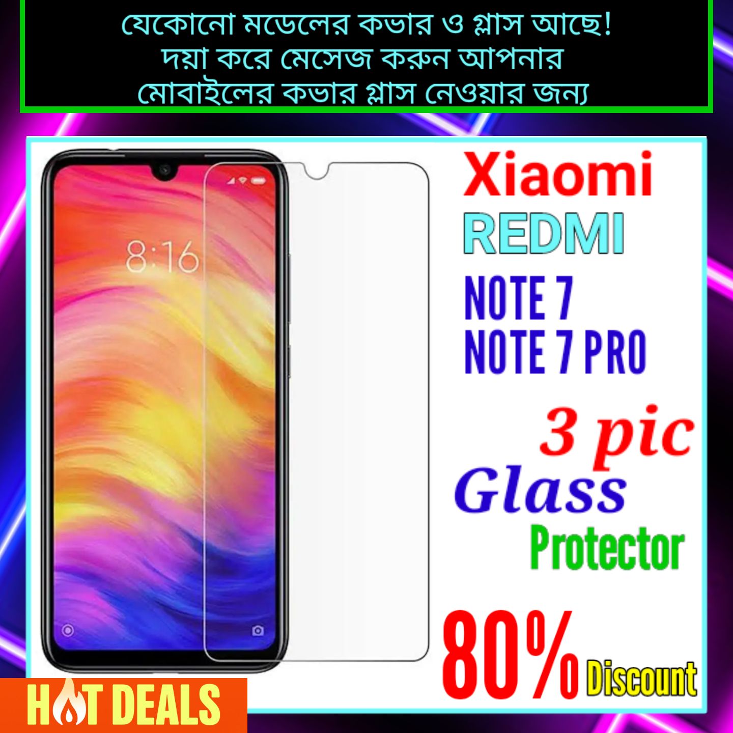 Xiaomi Redmi Note Note Pro (3 pic) Screen Protector glass - Main Image