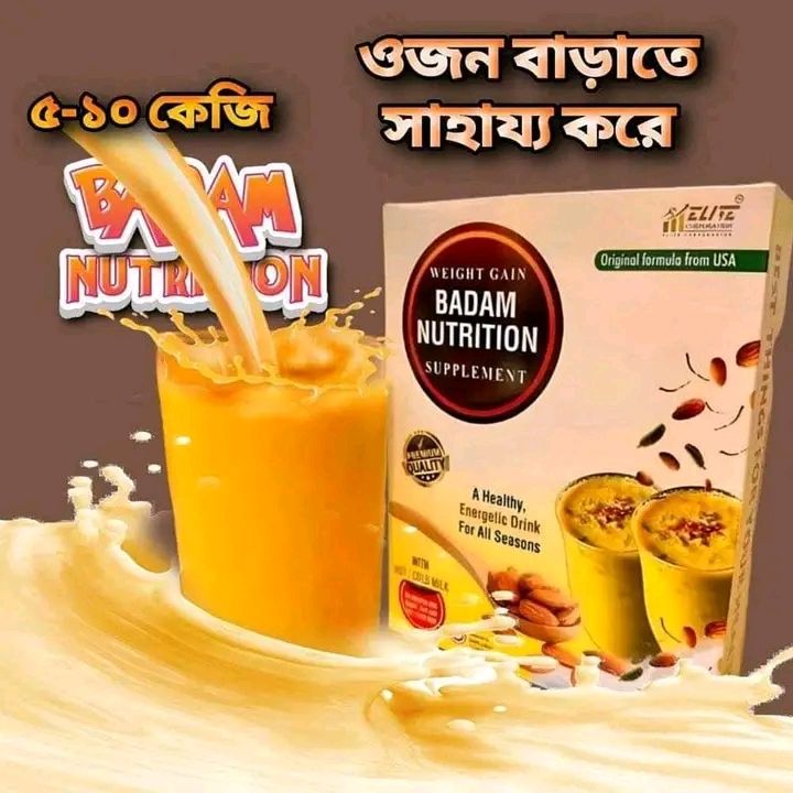 Badam Nutrition For Men's Women's Weight gain. 