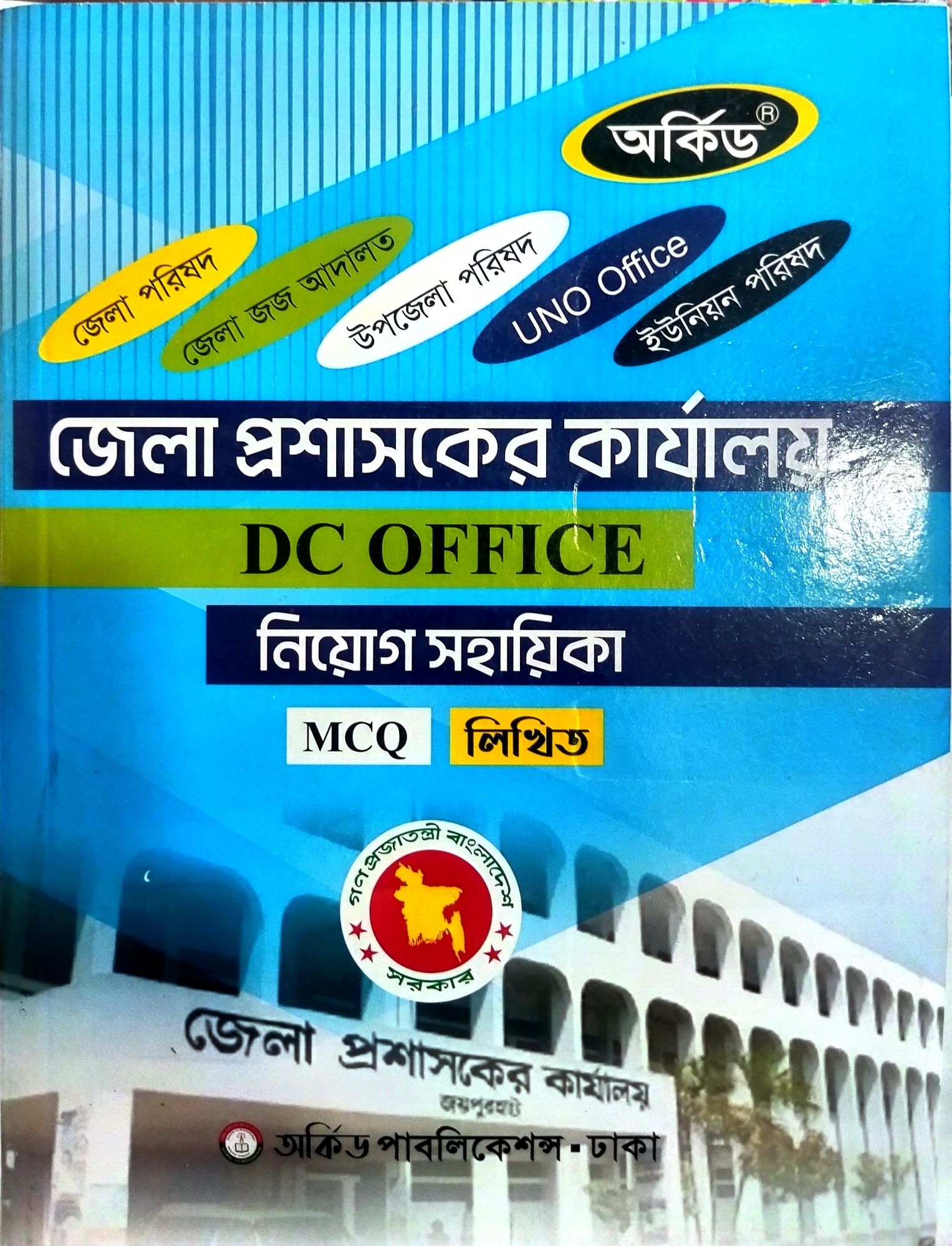Rus porno onlayn: xotin uning oldida erini aldaydi, eng yaxshisi