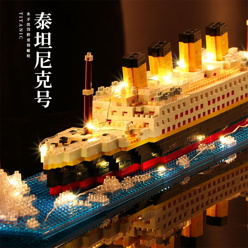 Titanic ship model children's toys birthday gift assembly building block plastic block with lamp toy Titanic building block toy. 