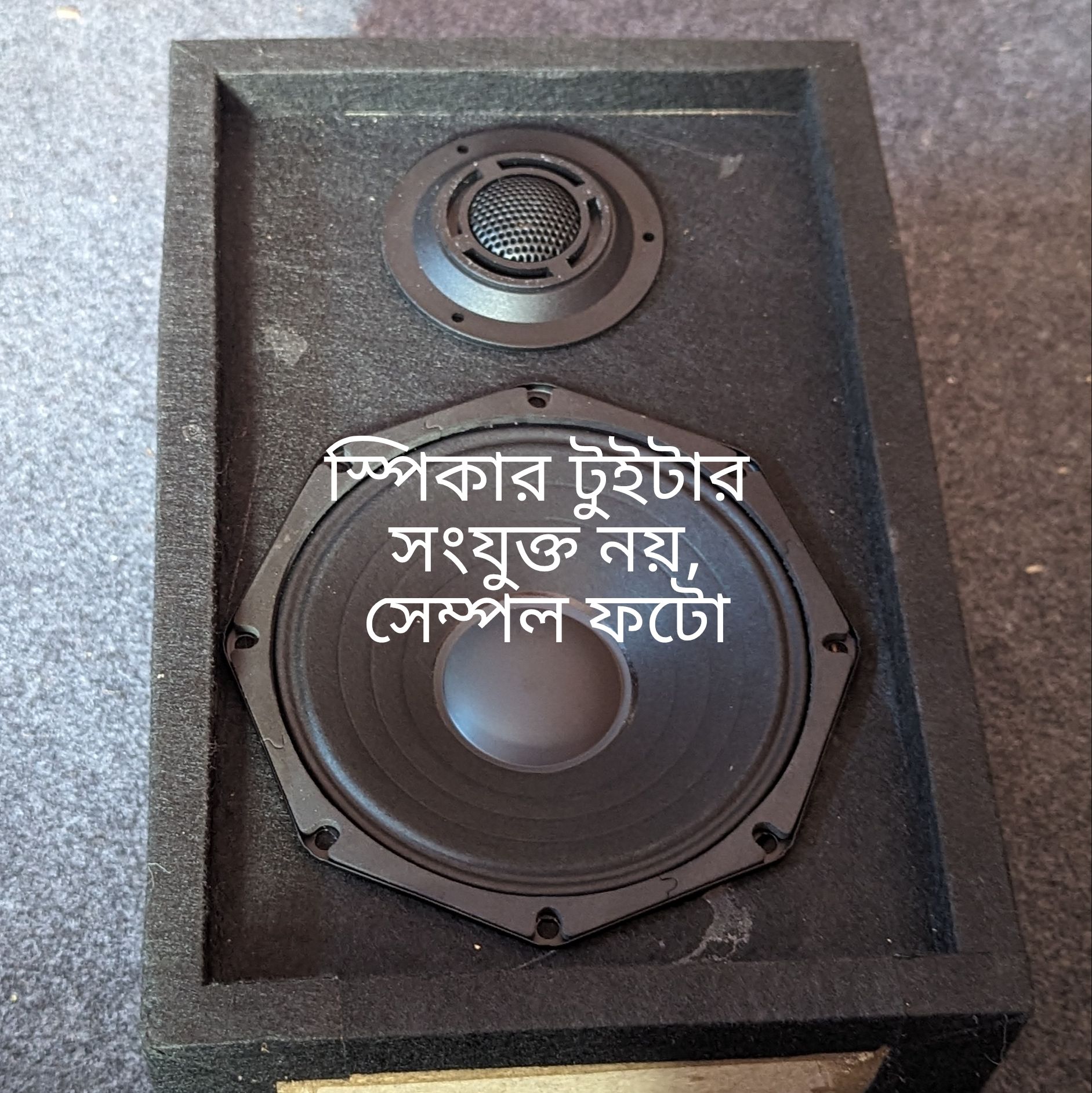 6inch speaker box blank cabinet