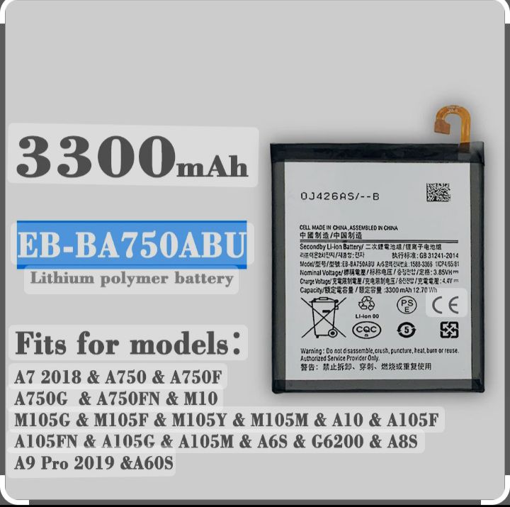 BWGK Samsung Galaxy M10/A7 2018/A10 For battery  EB-BA750ABU. 