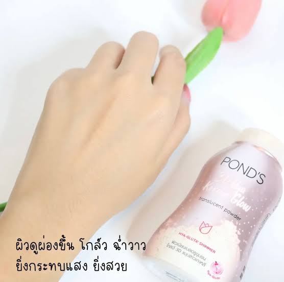 POND’S 3D HYA KOREAN GLOW Translucent Powder 50ml