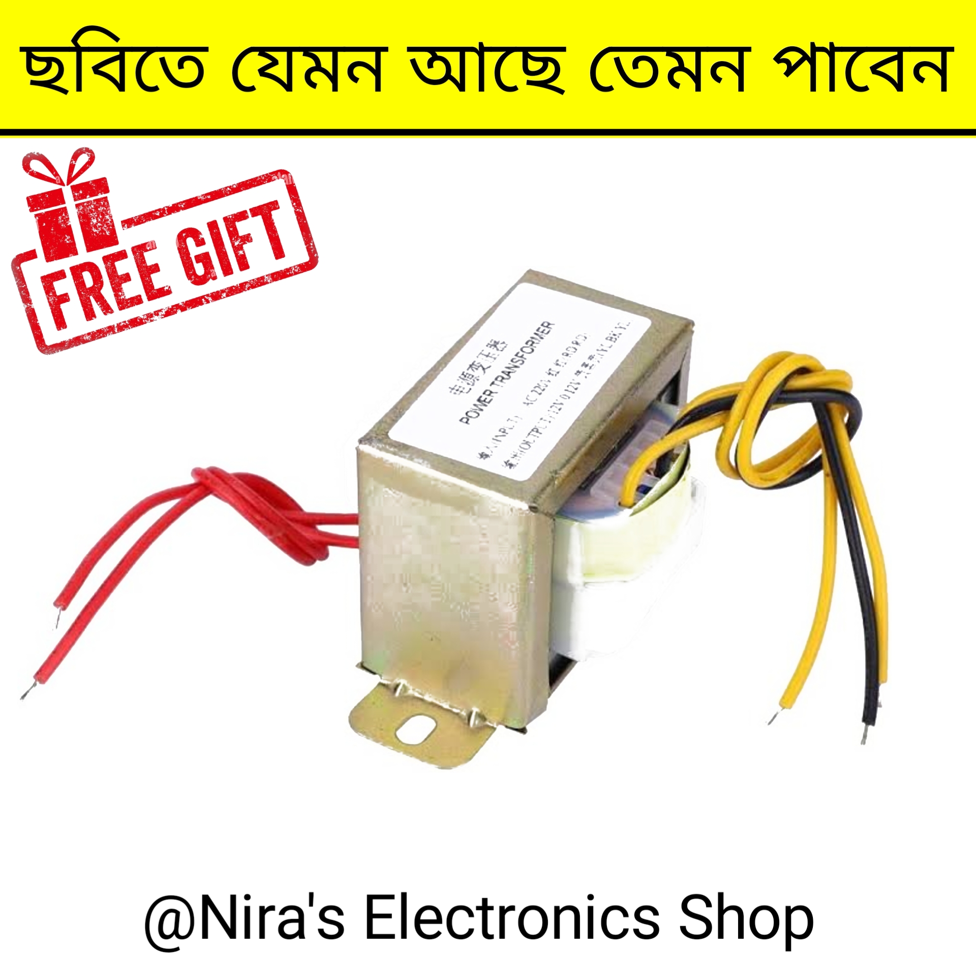 Dual Channel Transformer 12-0-12v 300mA Input AC 220V 50Hz Output DC 12 Volt 300mA Step Down Transformers|| WITH FREE GIFT||. 