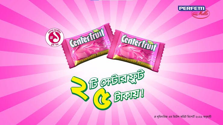 Centerfruit strawberry Chewing gum 90 pcs box. 