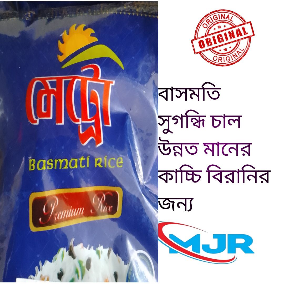 basmati kacchi biriyani's thin rice
