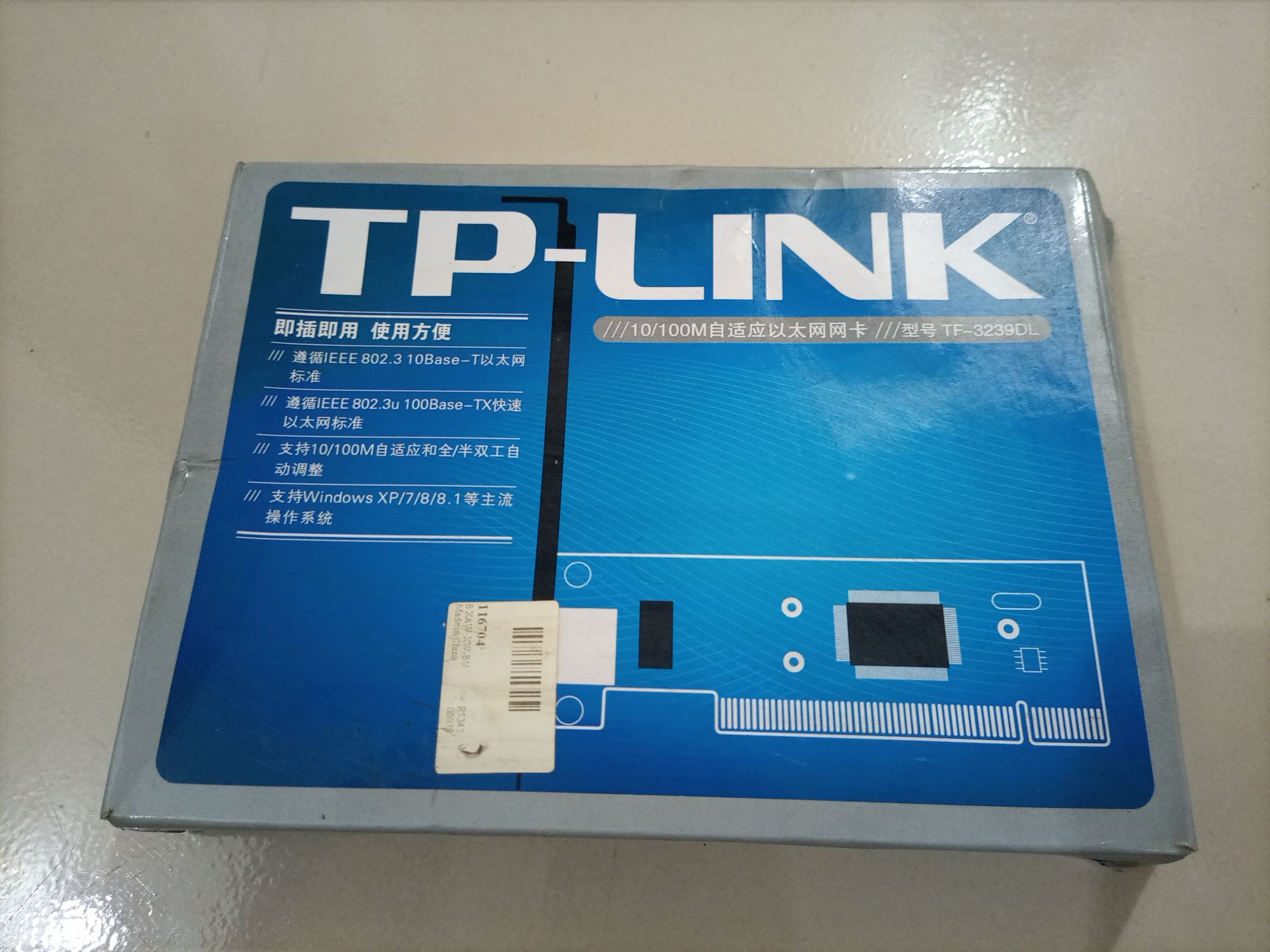 TF-3239DL End of Life 10/100Mbps PCI Network Adapter. 