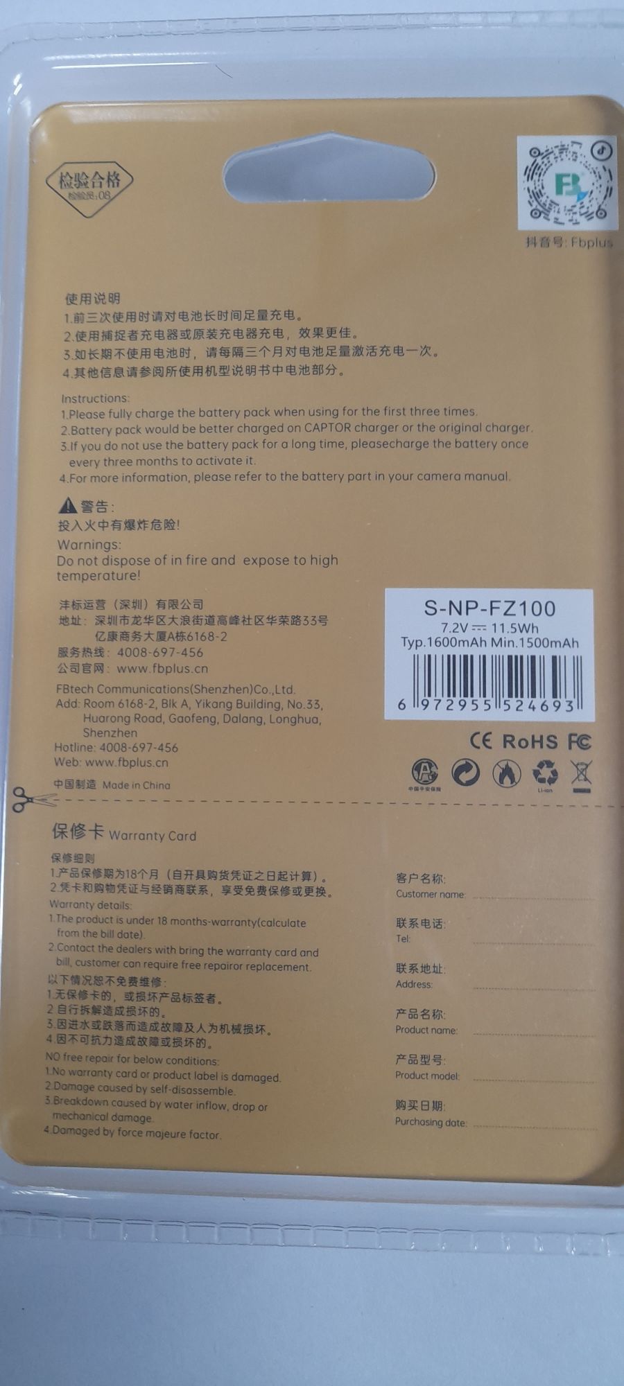 Captor S-NP-FZ100 High quality Camera Battery, Compatible for Sony A7iii, A7R V, Alpha A7C,A7R III, A7R IV, A9/A9S,A6600,A7R3 A7S III, A7R III, Captor Replacement Battery. 