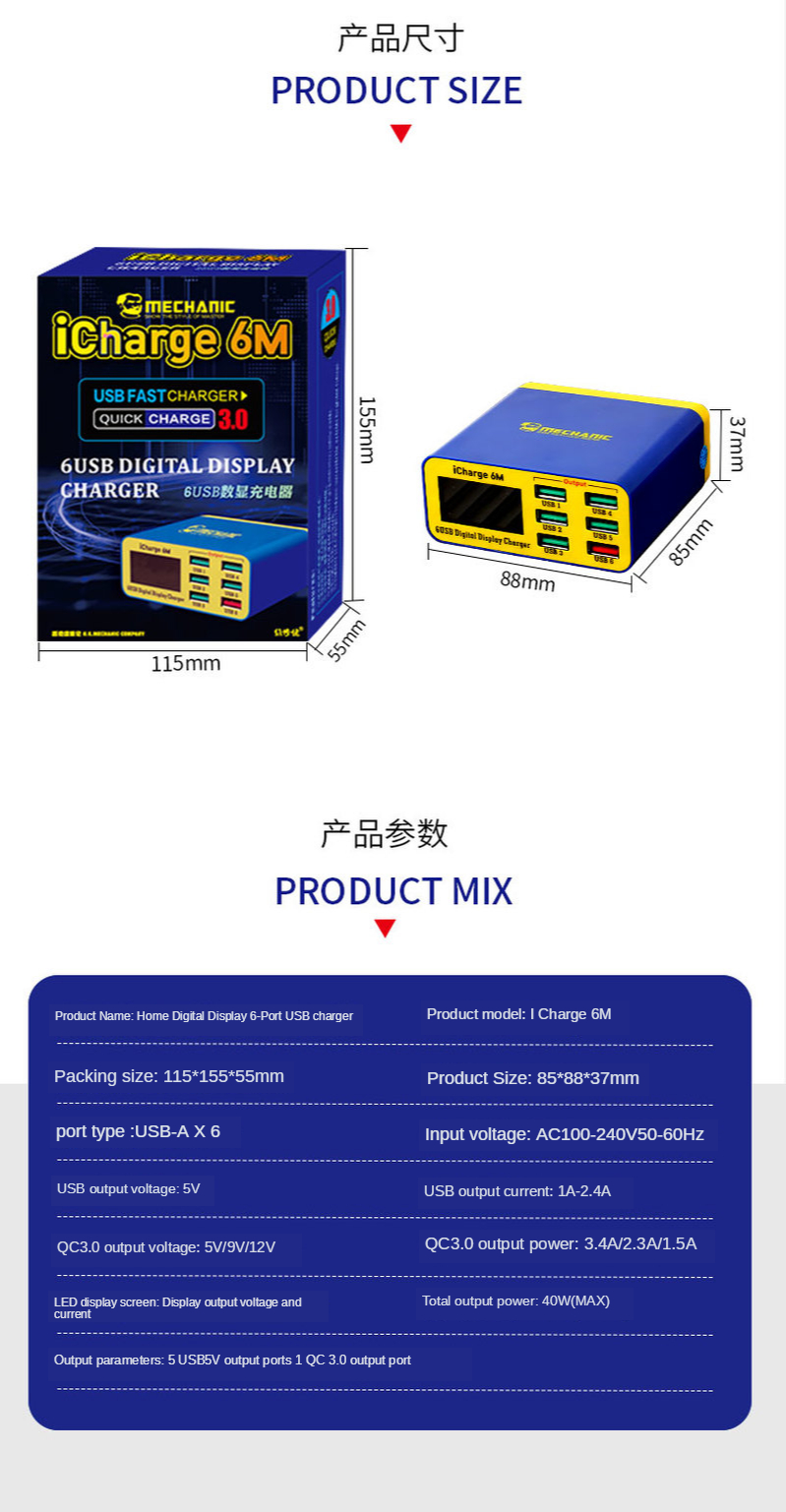 6 USB Digital Display Lightning Charger Suitable for charging all mobile phones and tablets similar SS-304Q iCharge 6M. 