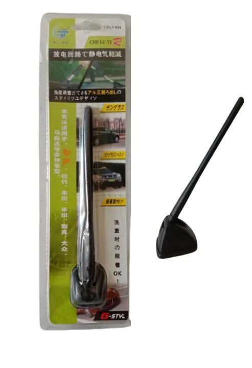 Universal car roof antenna for all car - Black
