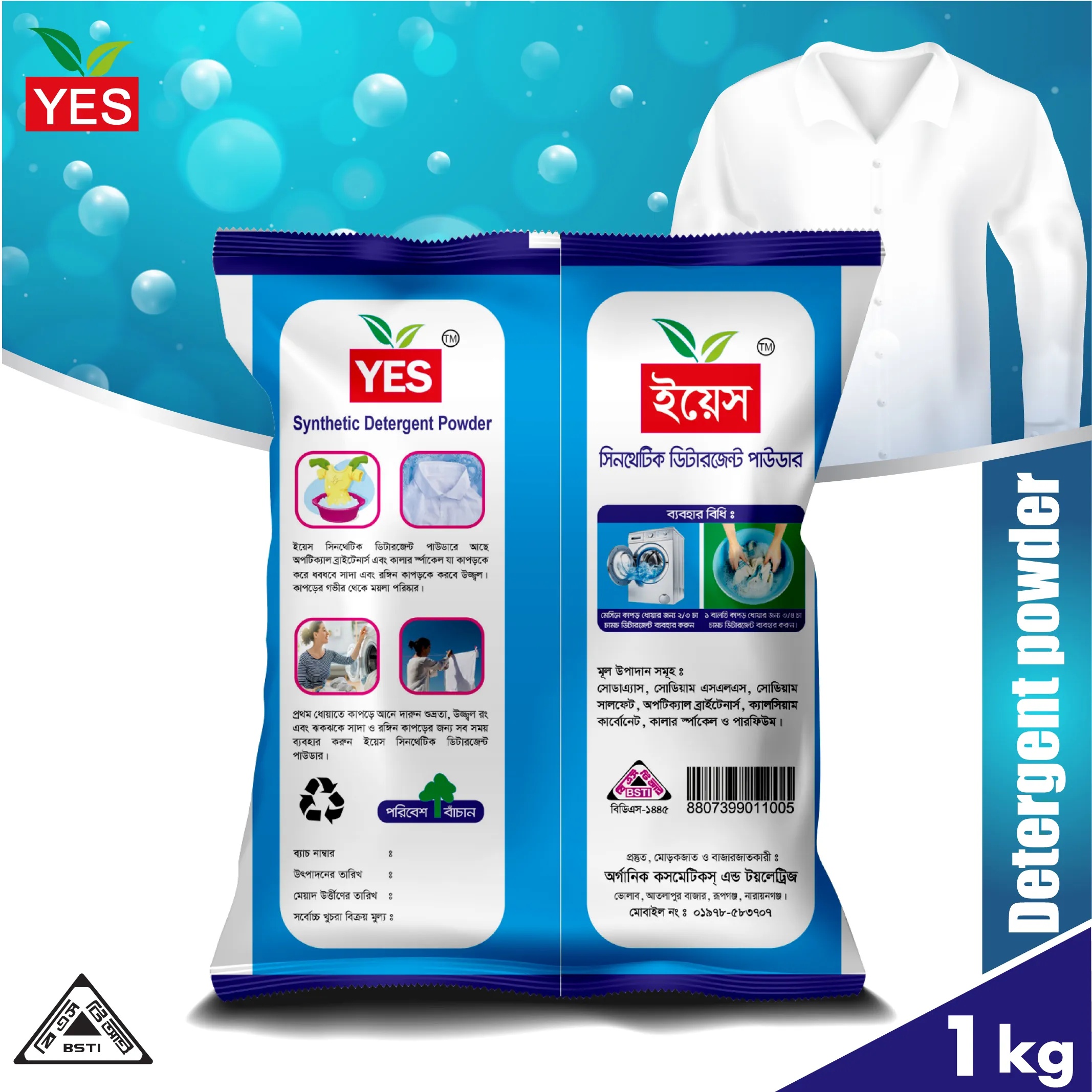 Yes Synthetic Detergent Powder Lemon 1 kg.. 