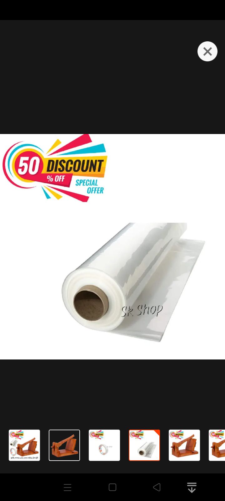 fresher wrap cling Plastic poly and tep on both sides for bread maker wooden. 