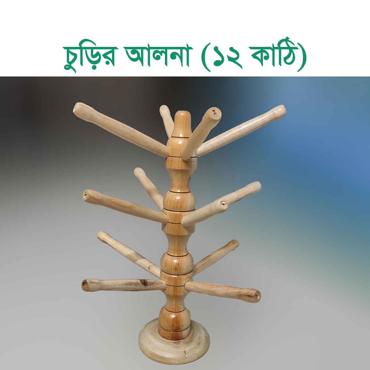 Churir Alna