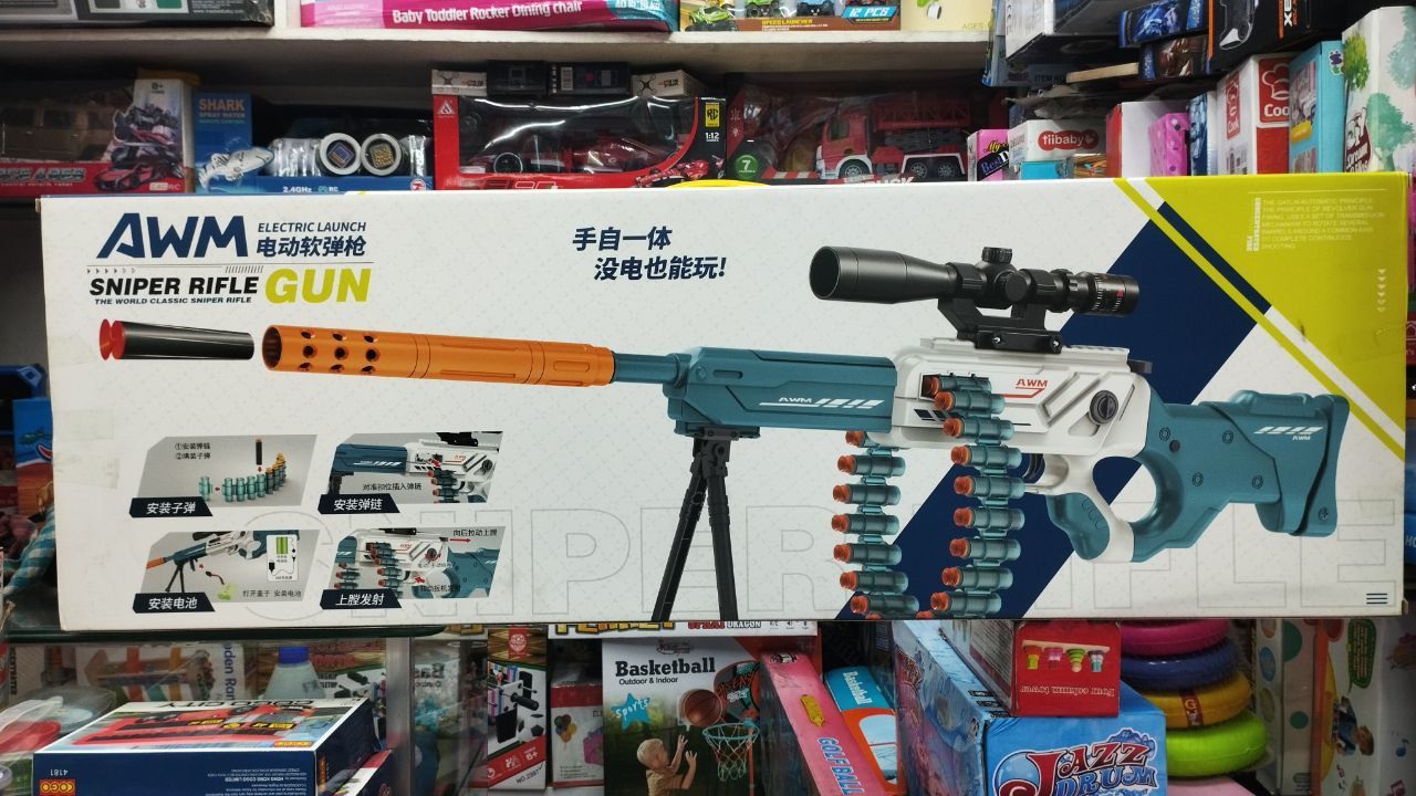 AWM Sniper Rifle Nerf Gun. 