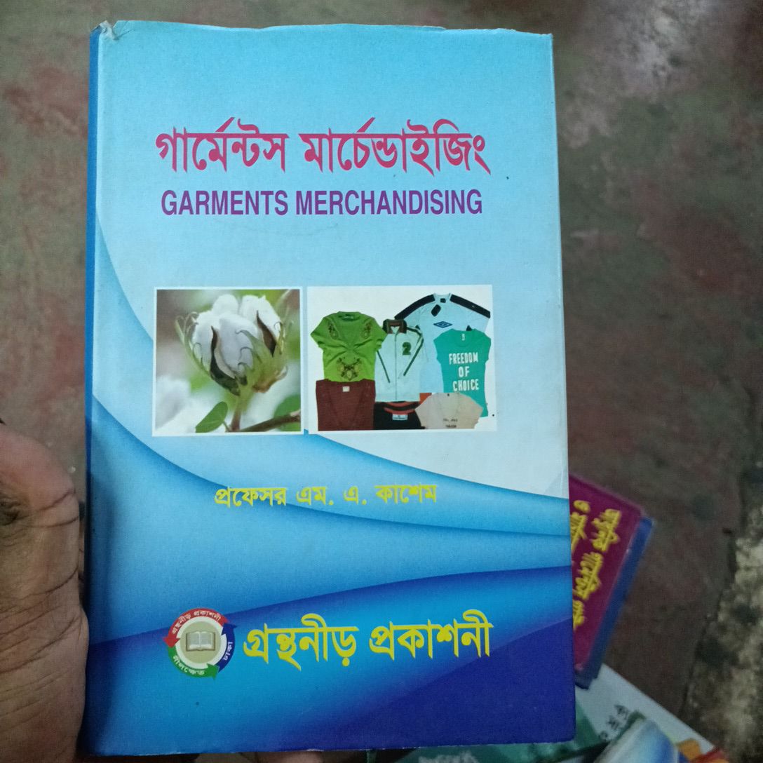 গার্মেন্টস মার্চেন্ডাইজিং

GARMENTS MERCHANDISING

প্রফেসর এম. এ. কাশেম