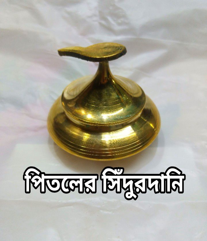 Latest Design  Sindoor Dani Box in Brass - 1 ps