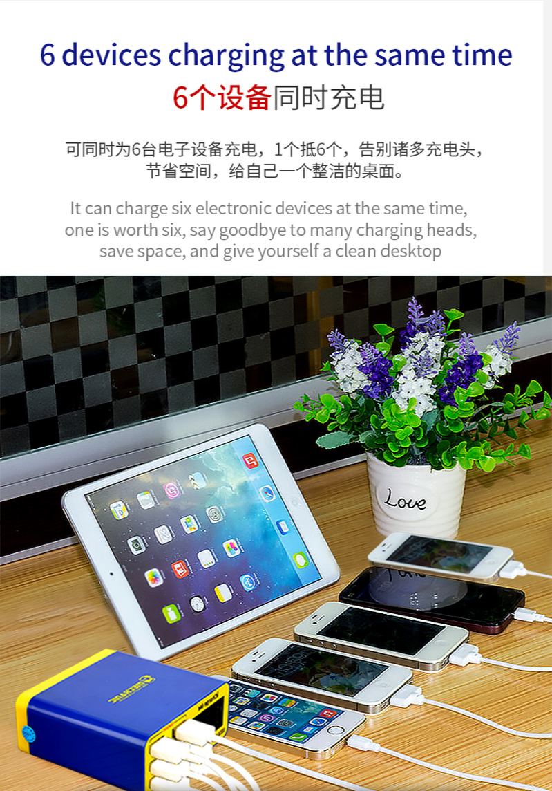 6 USB Digital Display Lightning Charger Suitable for charging all mobile phones and tablets similar SS-304Q iCharge 6M. 