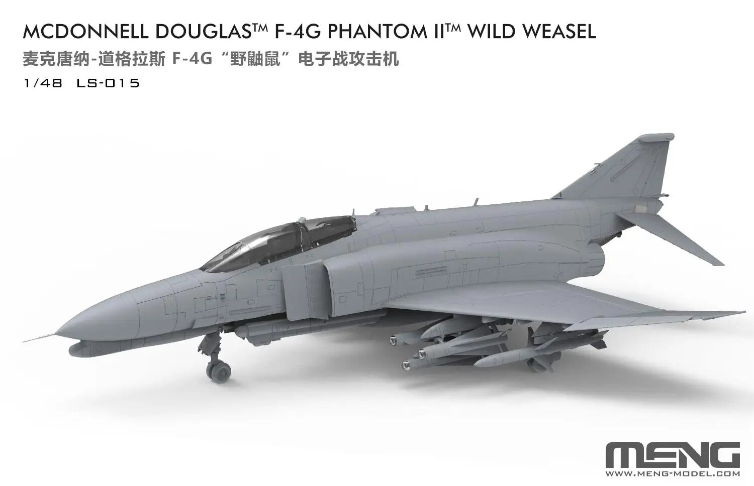 MENG LS-015 1/48 Scale McDonnell Douglas F-4G Phantom II Wild Weasel Plastic Model Kit. 